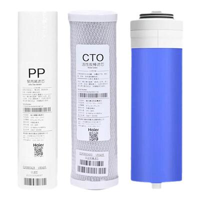 海尔净水器滤芯原装正品