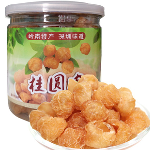 深圳特产岭南风味鹏城八珍桂圆肉无核龙眼干果无添加新货160克