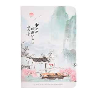 中国风彩页古风 手帐本 笔记彩页手账本复古手帐记事日记笔记本子