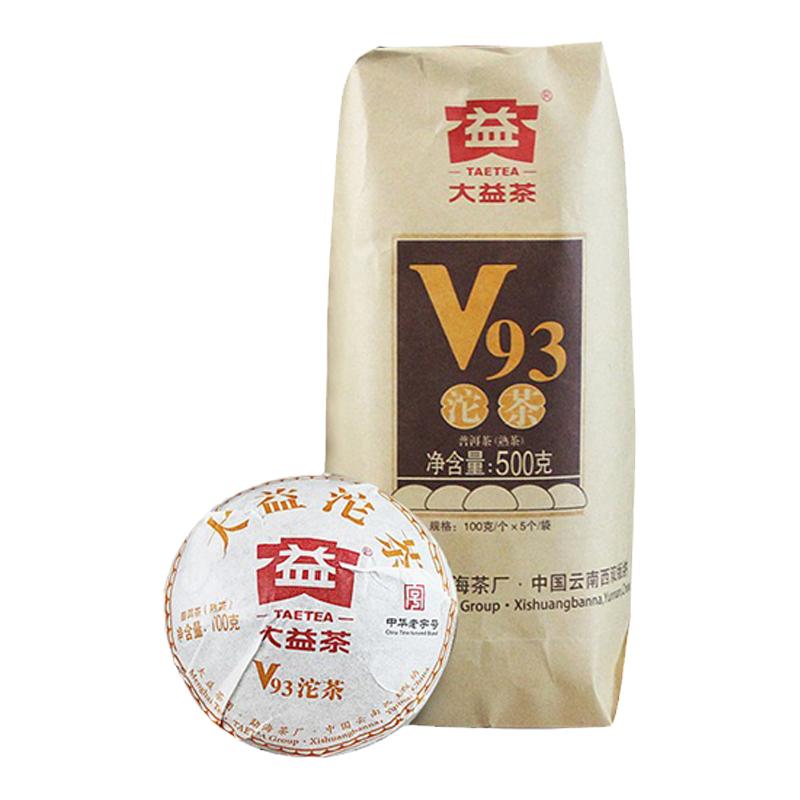 大益2019年批次随机发v93普洱熟沱茶5沱*100g整袋装口粮茶