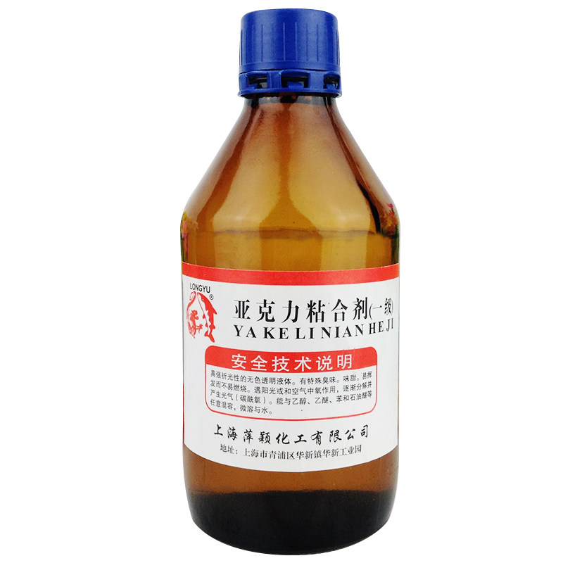 亚克力胶水专用透明无痕有机玻璃胶快干型ABS塑料无影胶鱼缸胶