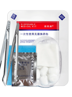 振德一次性无菌换药包便捷省心