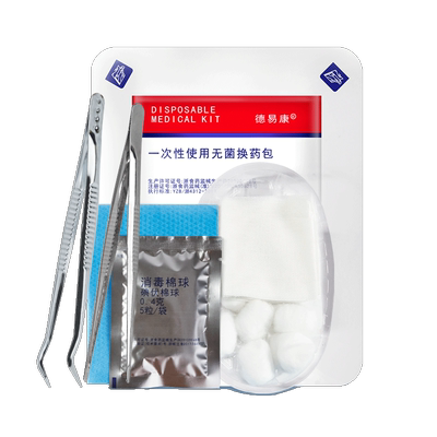 振德一次性无菌换药包应急包消毒