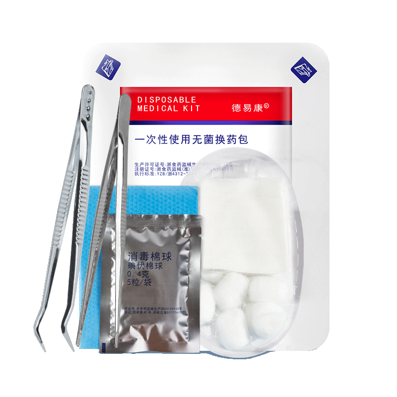 振德一次性无菌换药包医用手术后伤口消毒包碘伏纱布家庭护理套装