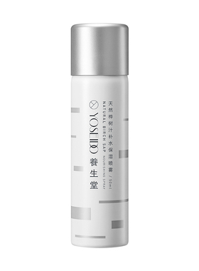 养生堂桦树汁保湿补水喷雾50ml