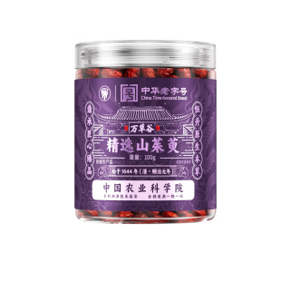 特级山茱萸中药材泡水喝的功效与作用正品肉野生官方旗舰店非500g