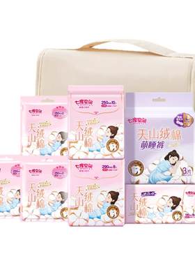 七度空间天山绒棉纯棉敏感肌
