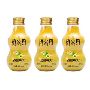 济公葫芦丹40g*3瓶陈皮丹陈皮干猴王丹甘草九制陈皮蜜饯解腻零食