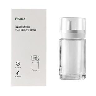 迷你小油壶玻璃酱油瓶日式家用厨房宝宝婴儿辅食油罐食用香油醋壶