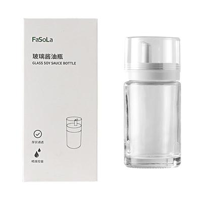 迷你小油壶玻璃酱油瓶套装