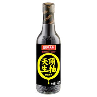 致美斋0添加天顶生抽510ml*2瓶 酱油酿造黄豆酱油凉拌炒菜特级