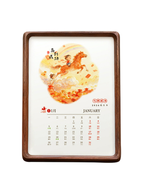 马年创意实木月历日历
