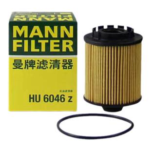 曼牌滤清器HU6046Z机油滤芯适用哈弗大狗H6坦克500长城山海炮WEY