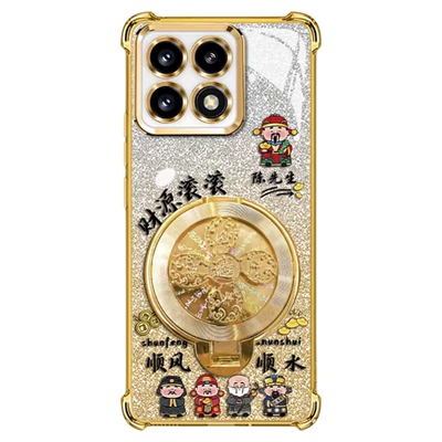姓氏定制财源滚滚电镀防摔壳适用小米17手机壳新款简约小米17promax外壳多功能支架小米17Pro透明手机套女款