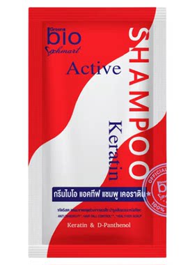 泰国正品GreenBio洗发水发膜