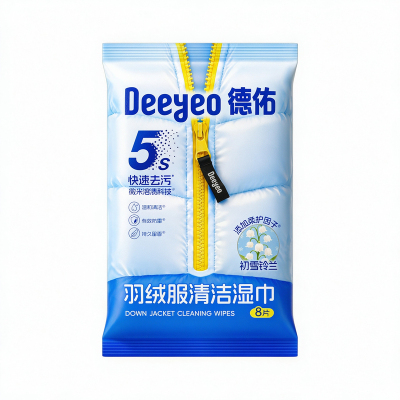 【新品上市】德佑羽绒服清洁湿巾