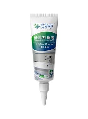 洁乐适啫喱滚筒洗衣机冰箱牙刷