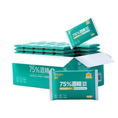 【顺手买】德佑75%酒精消毒杀菌湿巾便携出行小包便携消毒湿纸巾