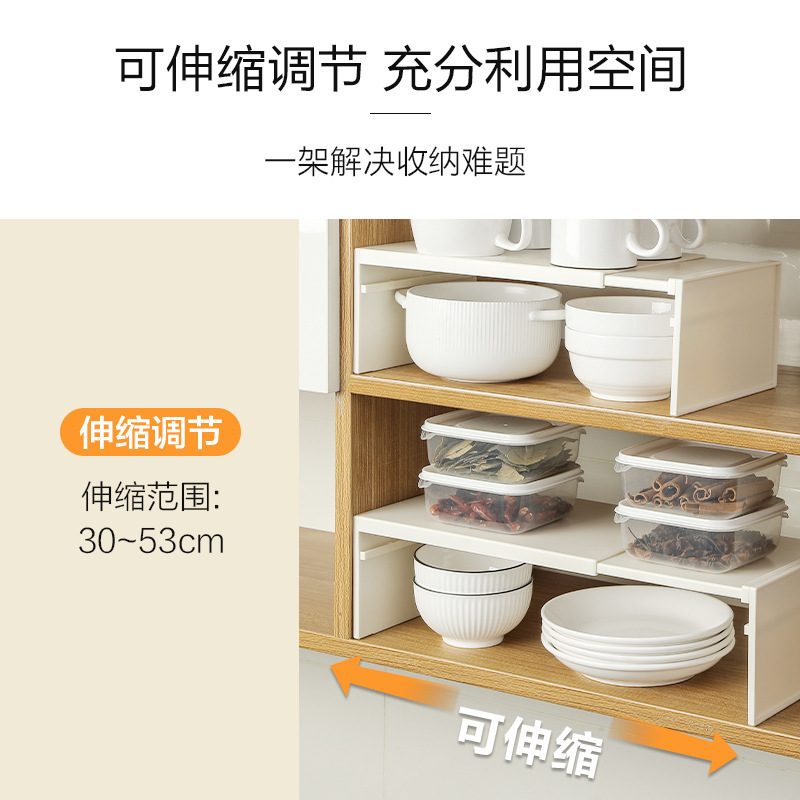 可伸缩厨房置物架碗碟分层隔板收纳台面架橱柜内分层架调料架