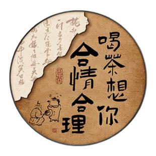 新中式茶室布置挂画背景墙禅意书法字画中古风茶楼茶馆墙装饰壁画