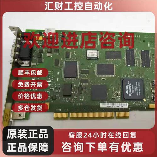 议价西门子CP5613 A2通讯板A5E00200963 原装现货