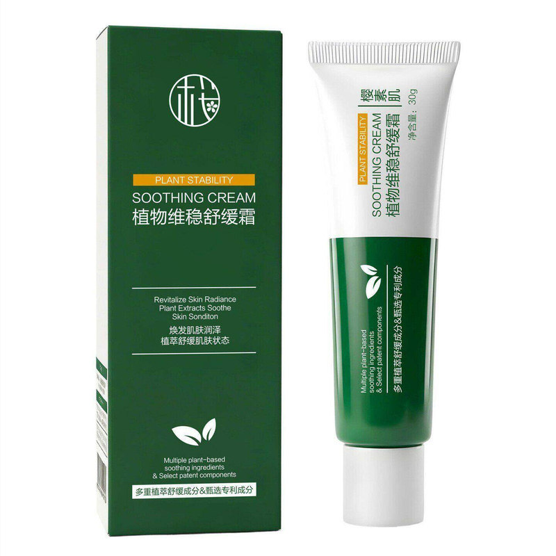 植物维稳舒缓霜厚脸皮霜嫩肤深层滋润补水保湿舒缓凝露官方正品