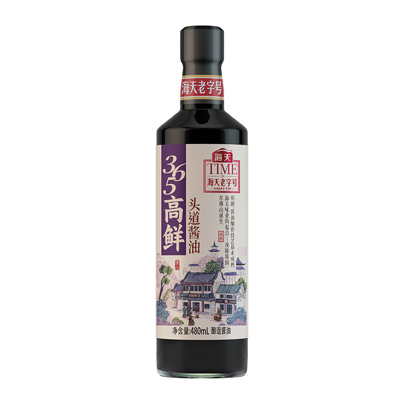 海天酱油草菇老抽无糖特级生抽