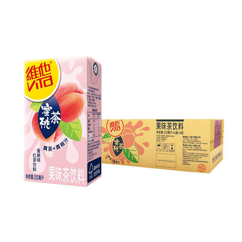 维他蜜桃味红茶饮料果味茶/低糖蜜桃乌龙果味茶饮料250ml*24盒