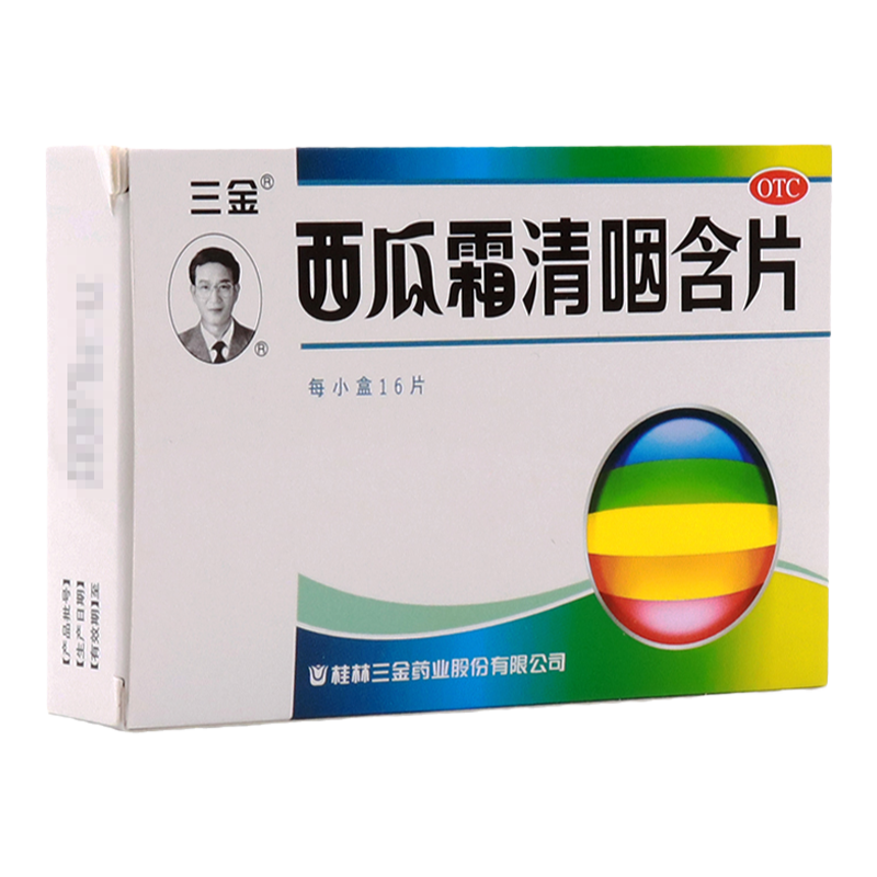 三金 西瓜霜清咽含片 16片/盒