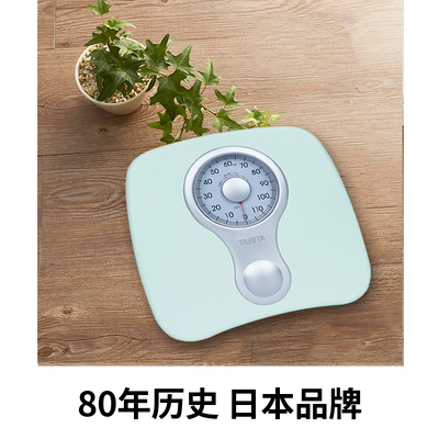 日本百利达TANITA机械称