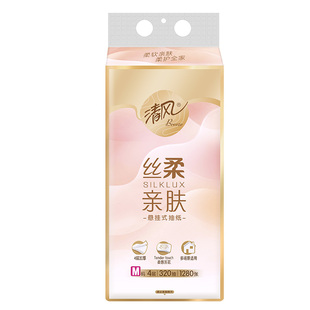 清风丝柔悬挂式抽纸大包纸巾底部抽纸厕纸320抽卫生纸家用实惠装
