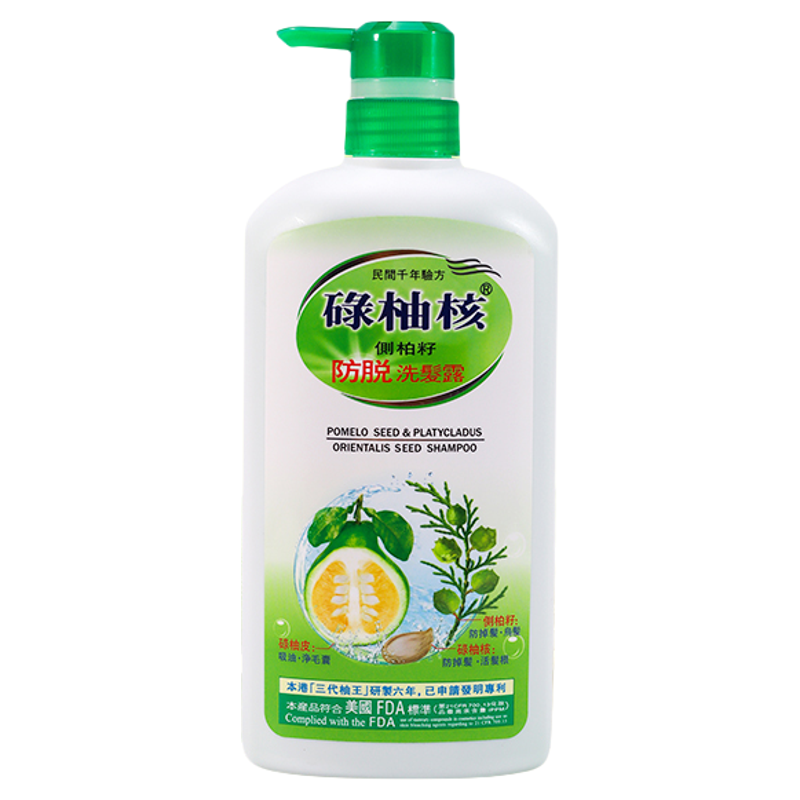 【官方旗舰店】香港碌柚核洗发水侧柏叶籽去屑止痒控油洗发露
