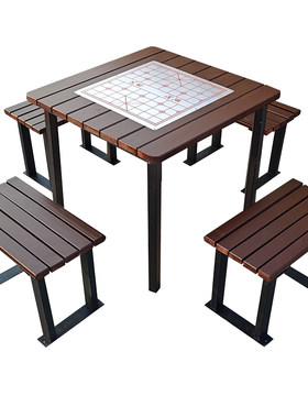 鑫博乐户外防腐木棋牌桌椅组合