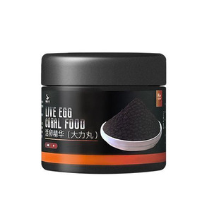 粤海珊瑚粮软体LPS大力丸脑类鱼粮海水鱼粉末SPS硬骨NPS珊瑚饲料