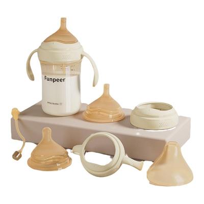 粉皮儿双重防胀气奶瓶专用配件