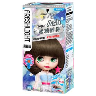 施华蔻泡泡染发剂显白2022流行色官方旗舰店自己在家染泡沫染发膏