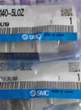 议价电磁阀SY3130-5LOZ SY3133-5LOZ SYJ3233-5LOZ SY3140-5LZ现