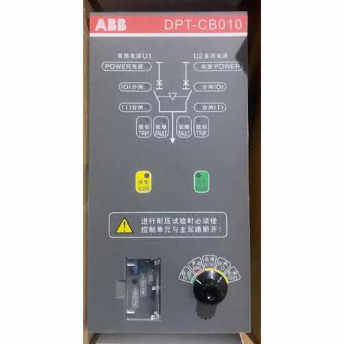 【维修议价】ABB双电源控制器DPTCB010常用电源U1和备议价551
