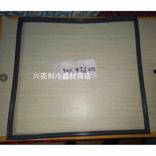 议价rational蒸烤箱6盘原厂门封条配件乐信SCC61蒸烤箱门框密封胶