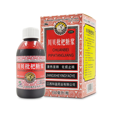 【三清山】川贝枇杷糖浆150ml*1瓶/盒