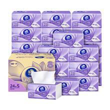 88VIP： 25.5元 包邮 Vinda 维达 棉韧立体美系列 抽纸 3层108抽24包（133*195mm）