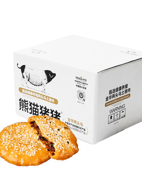 熊猫猪猪庄园金华酥饼520g大包装