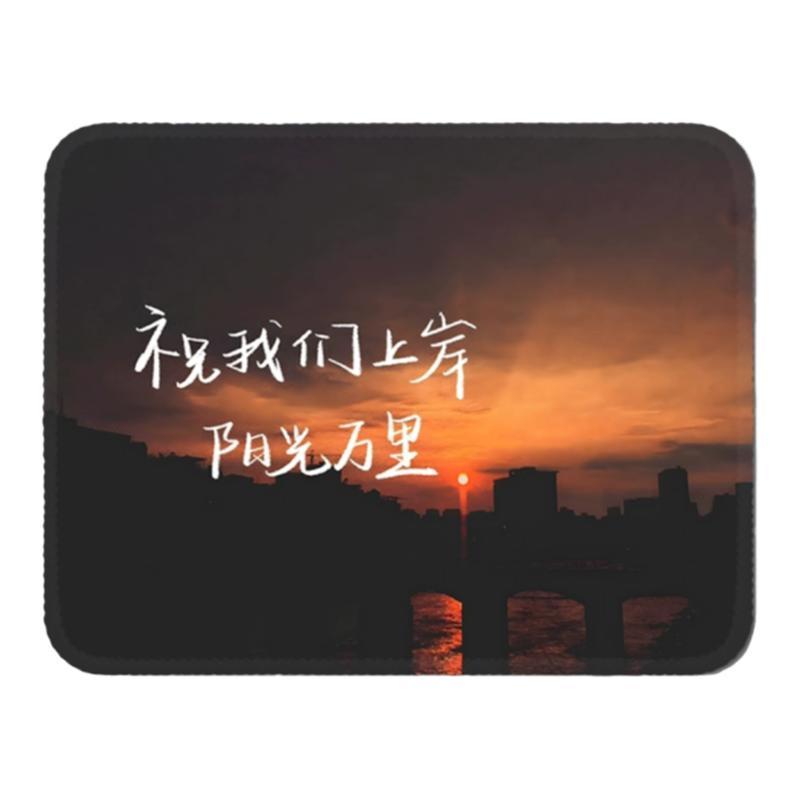 ins风励志文字语录风景新款简约鼠标垫小号锁边励志电脑垫书桌垫