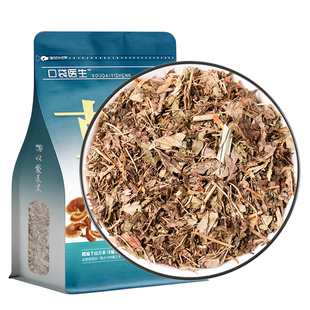 口袋医生_海金沙藤原本草500g克 溶石原海金沙藤草生左转藤铁线藤