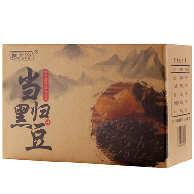 颐元沁当归黑豆800克萍乡特产