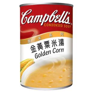 金冠卖家 美国Campbell's金宝汤粟米系列金黄粟米汤罐头 300g