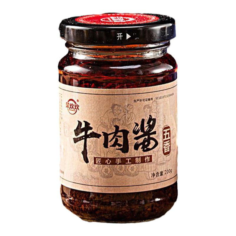网红香菇酱拌饭酱牛肉酱辣椒酱
