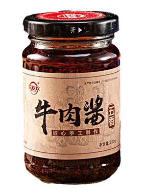 网红香菇酱拌饭酱牛肉酱辣椒酱
