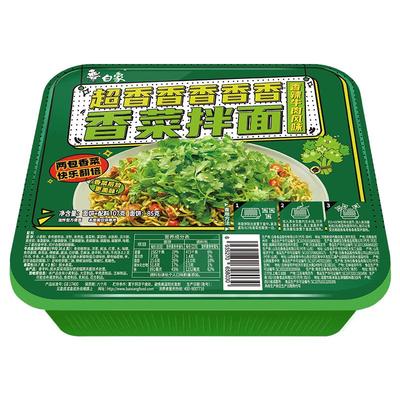 白象香菜拌面香菜方便面拌面速食