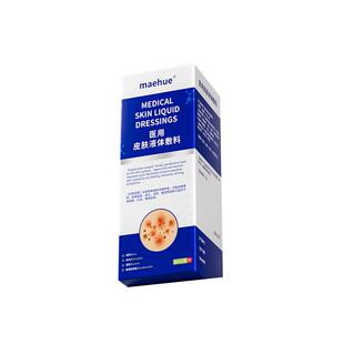 屁股湿疹慢性股藓止痒喷剂癣瘙痒阴囊私处男去外用顽固皮炎皮肤根